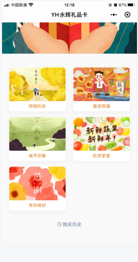 永辉生活app