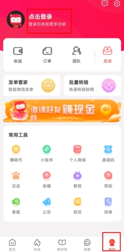 呆萌价app