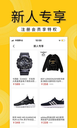 鞋丰app