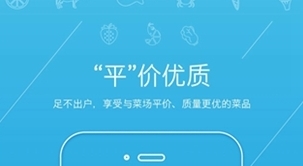虾笨鲜生APP