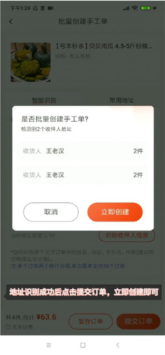有量app