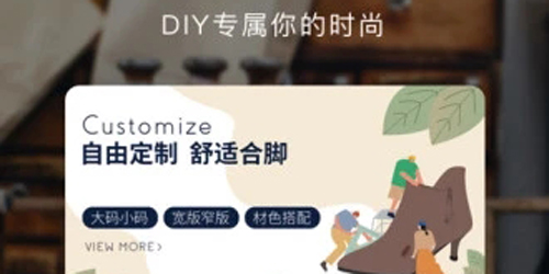 优购时尚商城安卓版