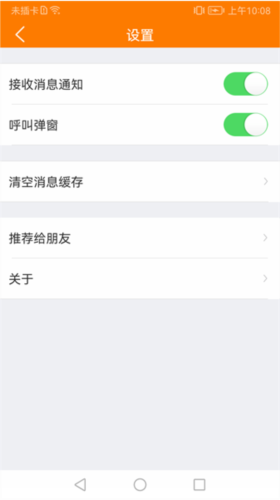 哈乐控官方新版本