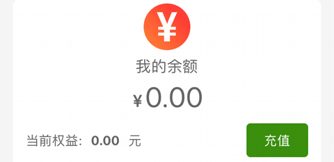 问苗app