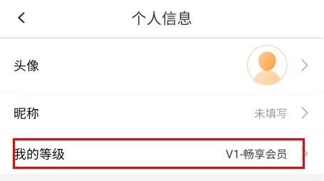 华润通最新版本