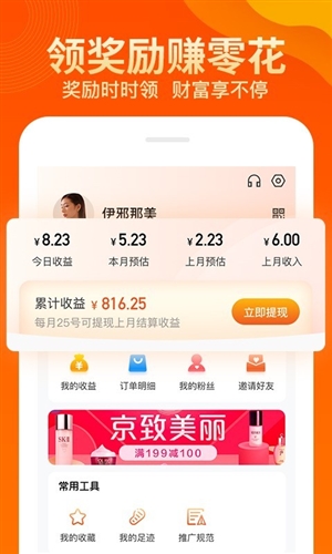 兜品生活安卓版