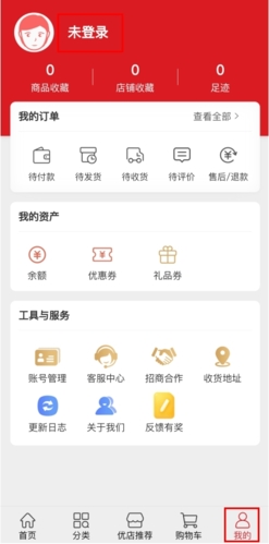 聚爱优选牧原app新版