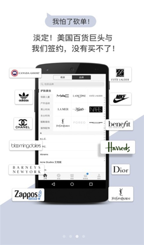 别样app