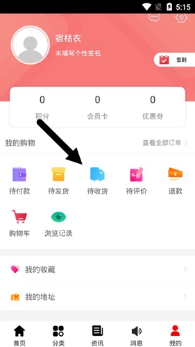 海外特卖app