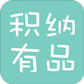 积纳有品app