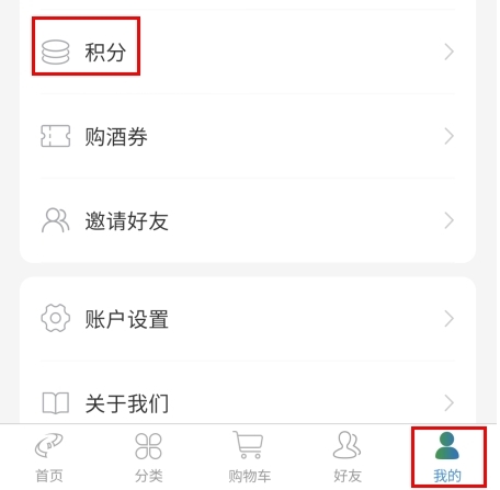 贵旅优品app官方版