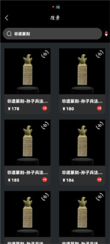 七级宇宙数字藏品app