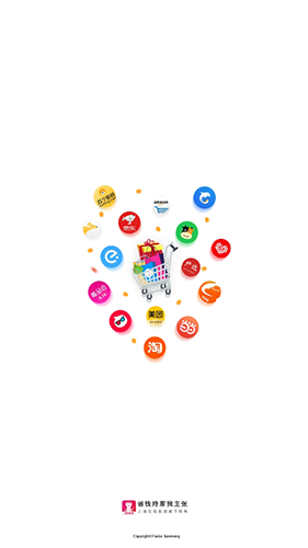 返客联盟app最新版