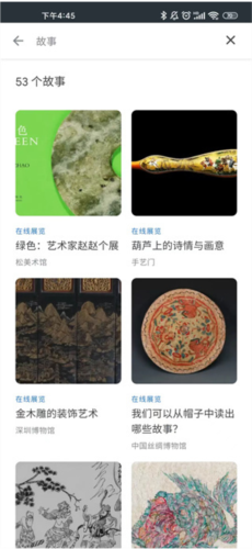 观妙中国官方版