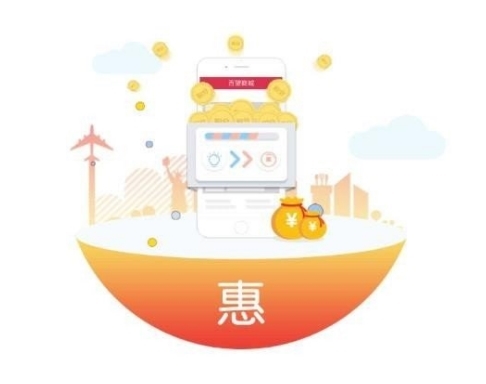 百望商城安卓版