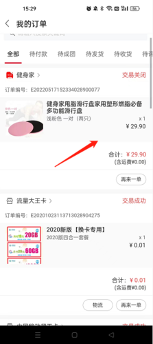 有赞精选官方版