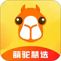 萌驼慧选app