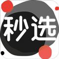 秒选app