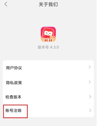 呆萌价app