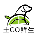 土GO鲜生app