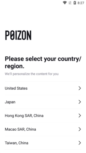 POIZON app