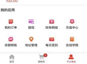 摩粮庄园app