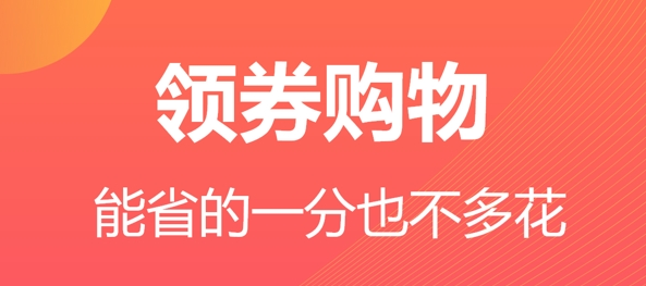 翻东西app