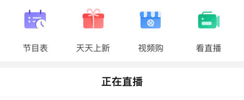 东方购物手机版