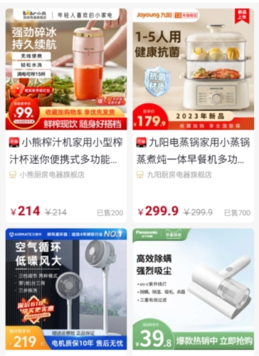 橙鱼优选最新版