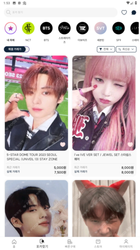 小卡市场最新版