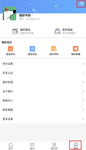 优易宝官方app