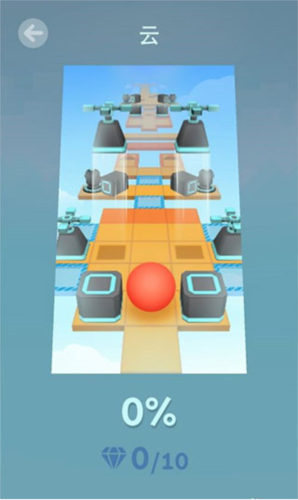 滚动的天空玉兔祥云安卓版