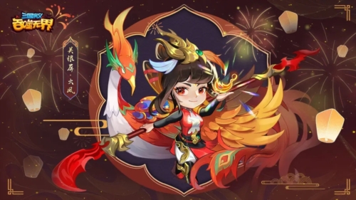 三国演义吞噬无界官服最新版