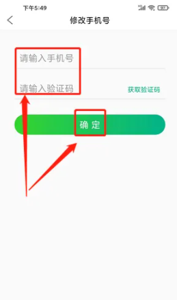 竹子拼客app