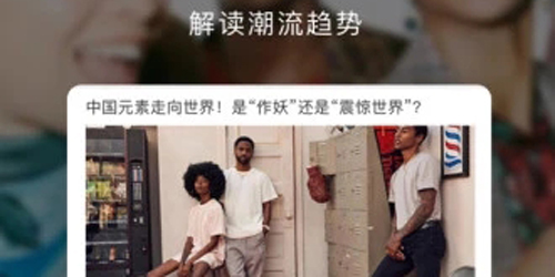 优购时尚商城安卓版