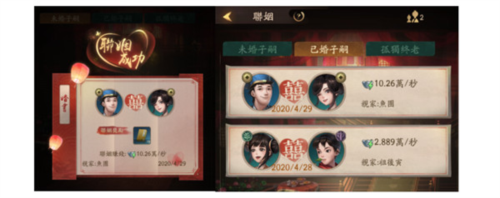 叫我大掌柜vivo版本