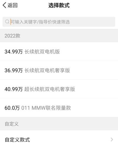 牛牛汽车app安卓版