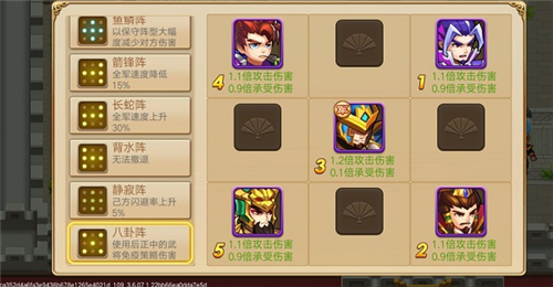 三国演义吞噬无界华为版