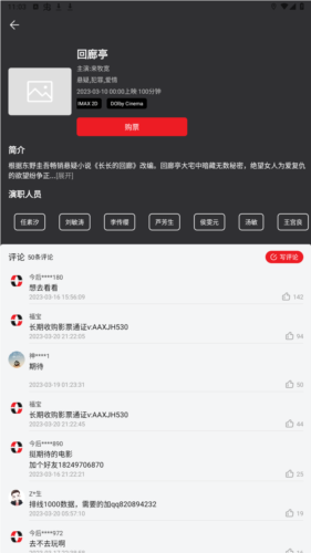 今后满座官方版