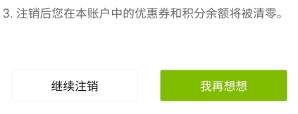 天然工坊竹妃官方app