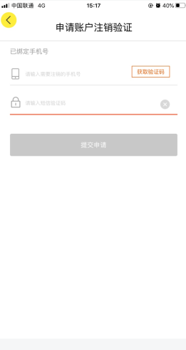 两鲜app