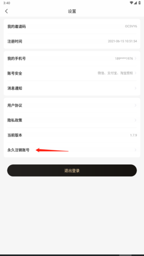 蜂鸟有享app官方版