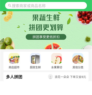 胖柚app