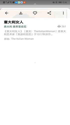 世界珍宝馆安卓版