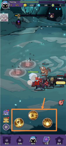 英雄冲刺官方版