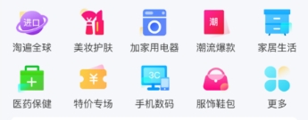 艺羊优选app