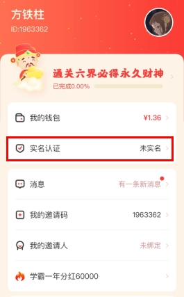 小红淘app