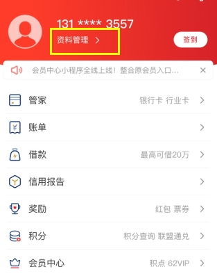 云闪付app