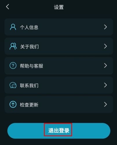 七级宇宙数字藏品app