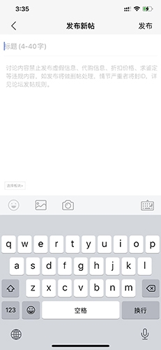 腕表之家最新版本客户端